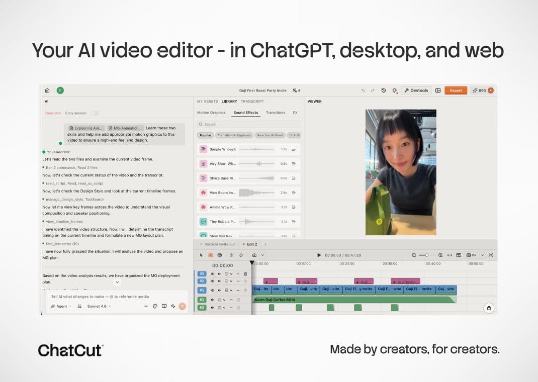 ChatCut 项目界面