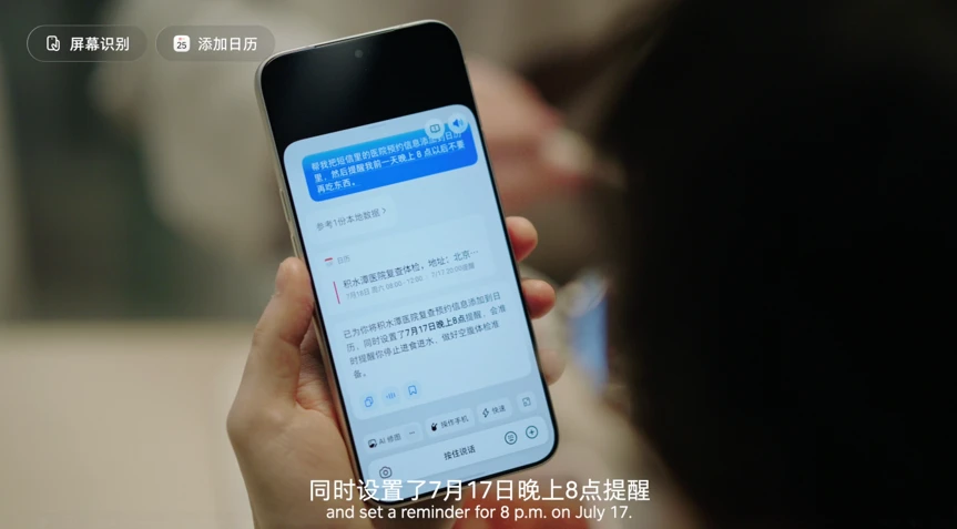 Official demonstration of creating a calendar reminder from a message