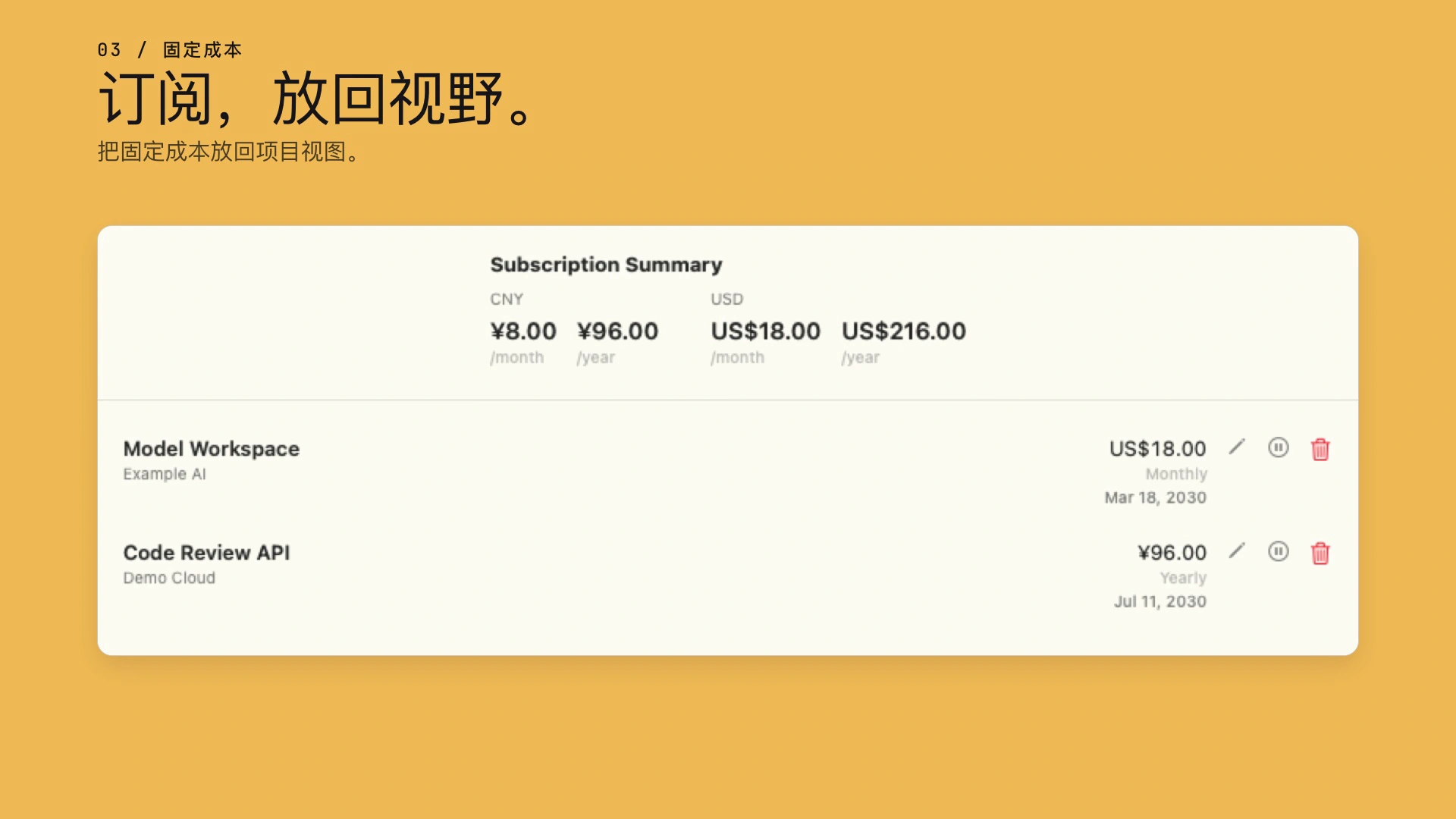 黄水晶色场上的 DevHub 订阅视图宣传图，列出两项虚构服务与费用信息